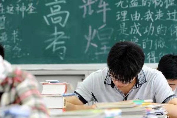 今年高考好考吗