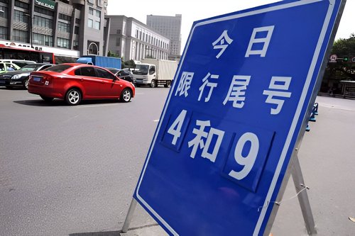 石家庄元旦限号吗