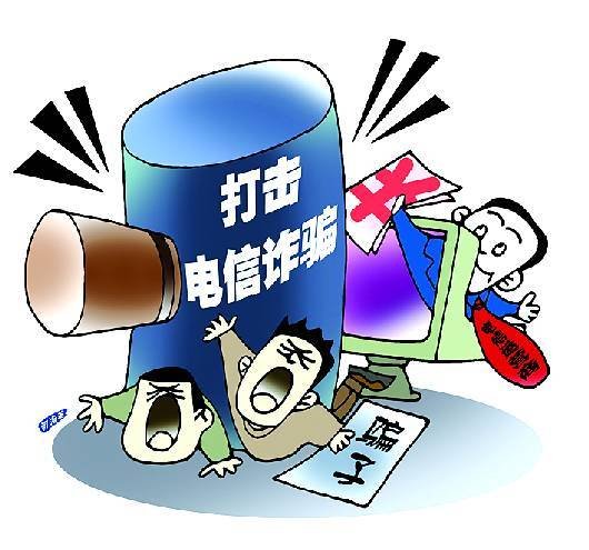 985高校毕业生4小时被骗92万，这名毕业生究竟是如何被骗的？