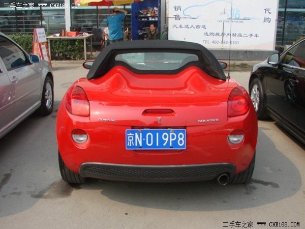 庞蒂亚克Solstice的核心部位