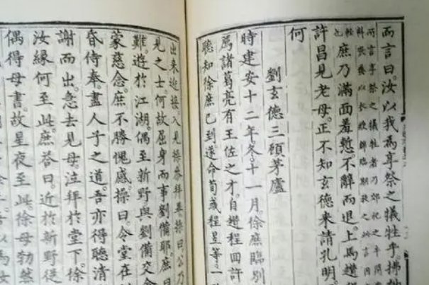 美髯公什么,汉寿侯五关斩六将