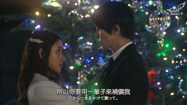 朝5晚9：帅气和尚爱上我大结局是什么，人物结局