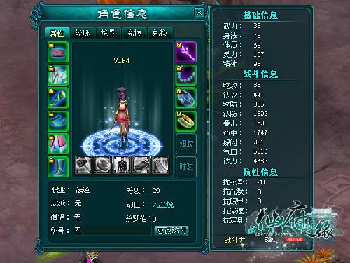 混元大道的内容简介