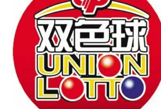 双色球中33个死规律？