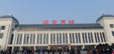 烟台南站24小时客服电话