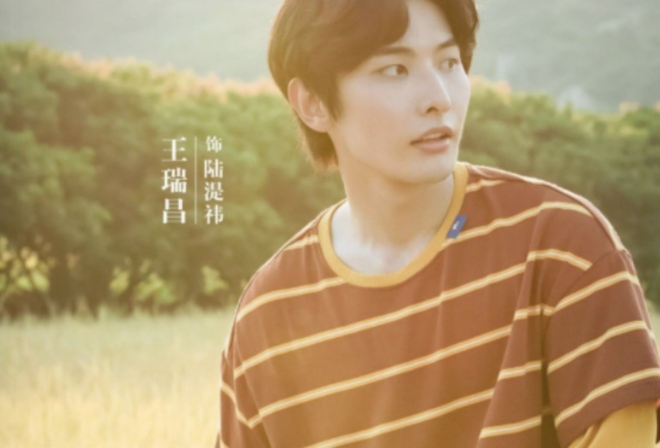 《上游》陆湜祎最后和谁在一起了？