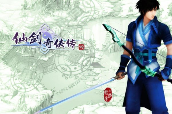 仙剑奇侠传五的剧情简介是什么？