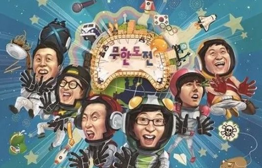 无限挑战恐怖的有哪几期