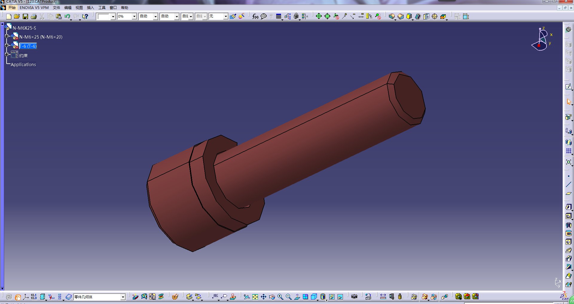 catia 装配设计 怎样转入 零件设计？
