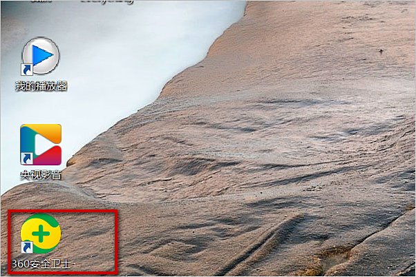 360壁纸怎么关闭啊？