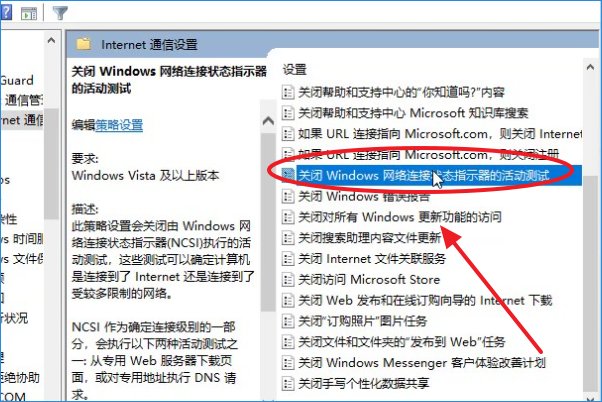 win10网络受限制是怎么回事?