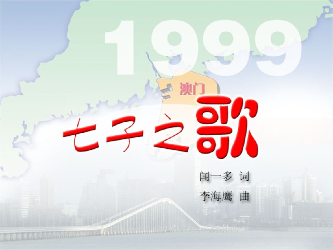 七子指的哪几个城市？