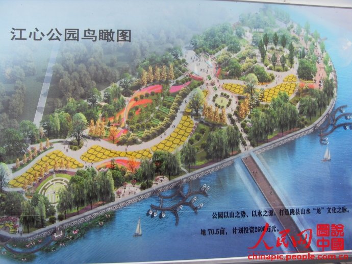 陇州在线的陇州在线