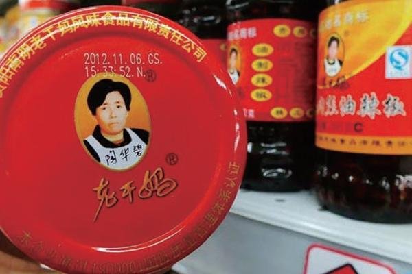 老干妈申请老姨妈商标, “老干爸”等也被注册过,网友对此有何评价?