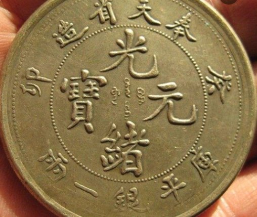 癸卯年什么意思