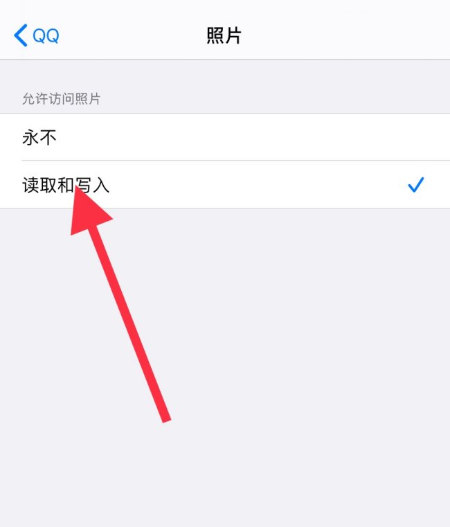 为什么QQ无法加载相册?