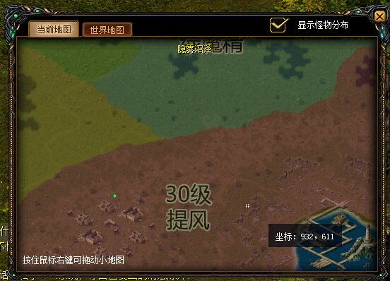 魔域迷梦沼泽提风角位置