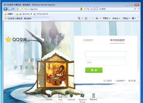 公司网络被限制不能看视频不能玩游戏。