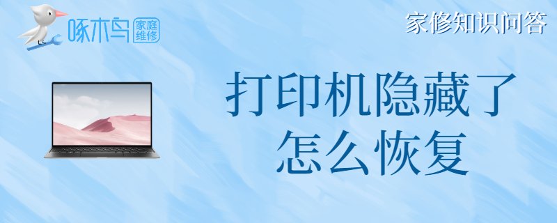 如何在win7系统中查找和安装打印机？
