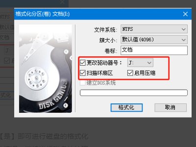 电脑无法格式化空白的DVD光盘!急求帮助!!