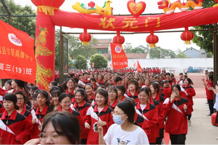 河南省高考时间2023年具体时间