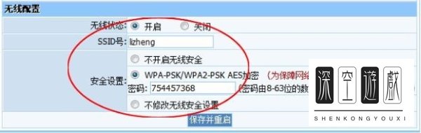 tp-link无线路由器怎么连接电信光纤猫