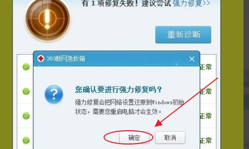 电脑cmcc进不了登录页面怎么办？