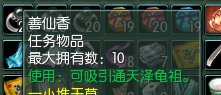 剑网三 巴陵镇 绿林规矩任务 里的通天泽龟祖怎么老是不刷新啊啊啊啊啊，难道是我走错了么？？我等了好
