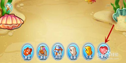 QQ农场鱼塘升级怎么就那么难