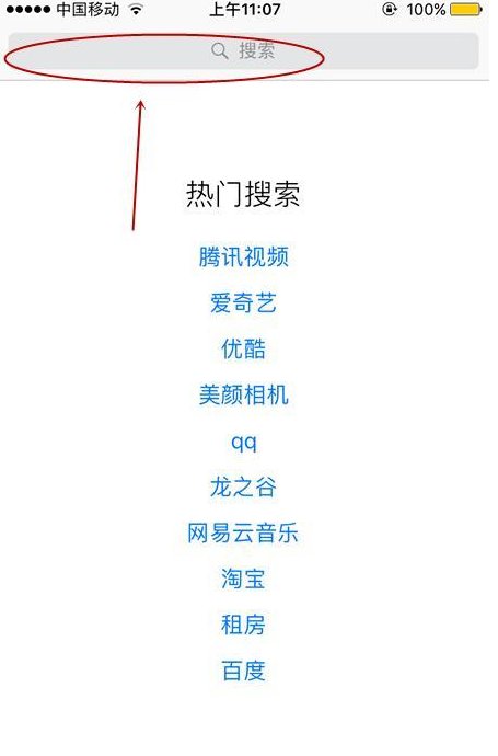 苹果4s怎么下载应用