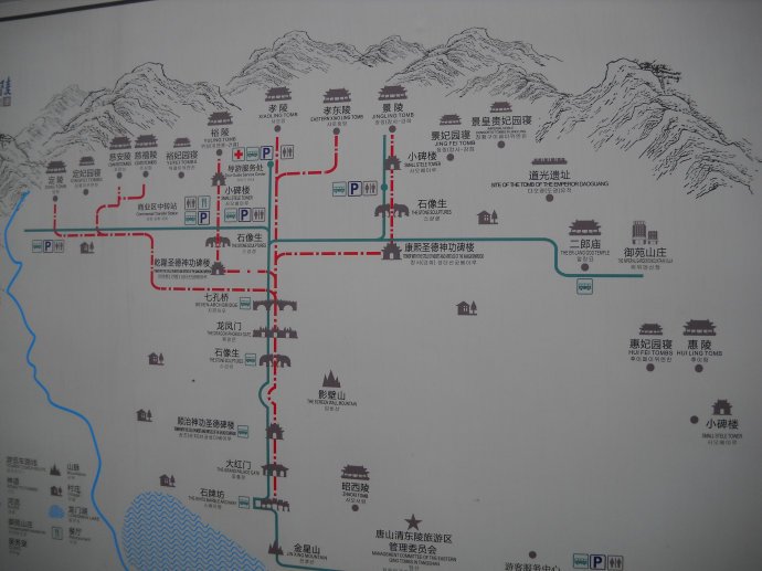 清东陵密码的剧集简介