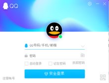 扣扣什么意思
