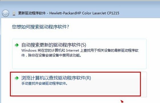 “代码 28 该设备的驱动程序未被安装”，什么意思？