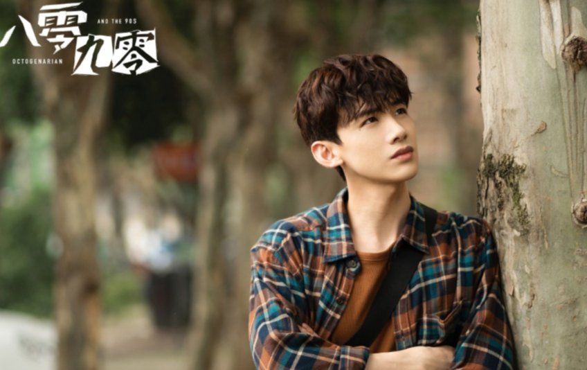 白敬亭演的电视剧