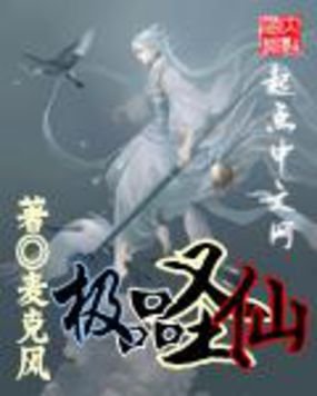 乾坤玄元诀的内容简介