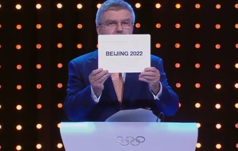 北京成功获得第24届冬奥会举办权的日期是什么时候？