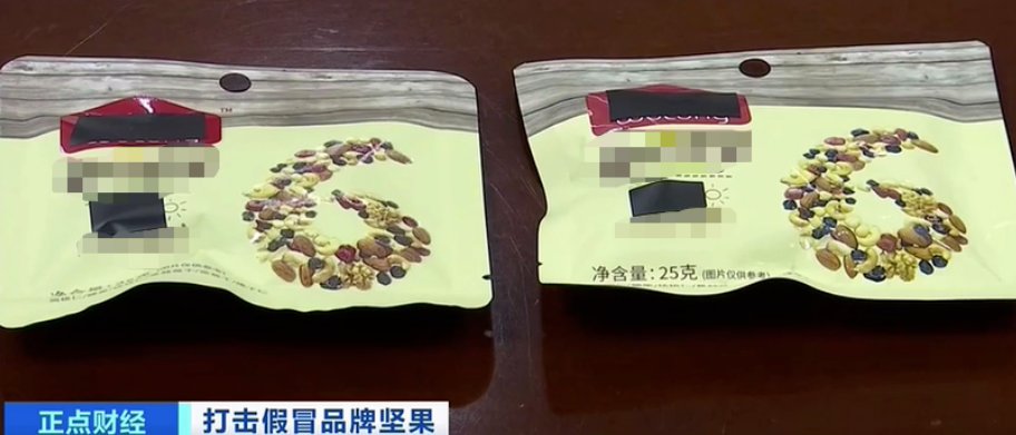 10万余箱问题坚果流入市场，警方对其会做出什么处理？