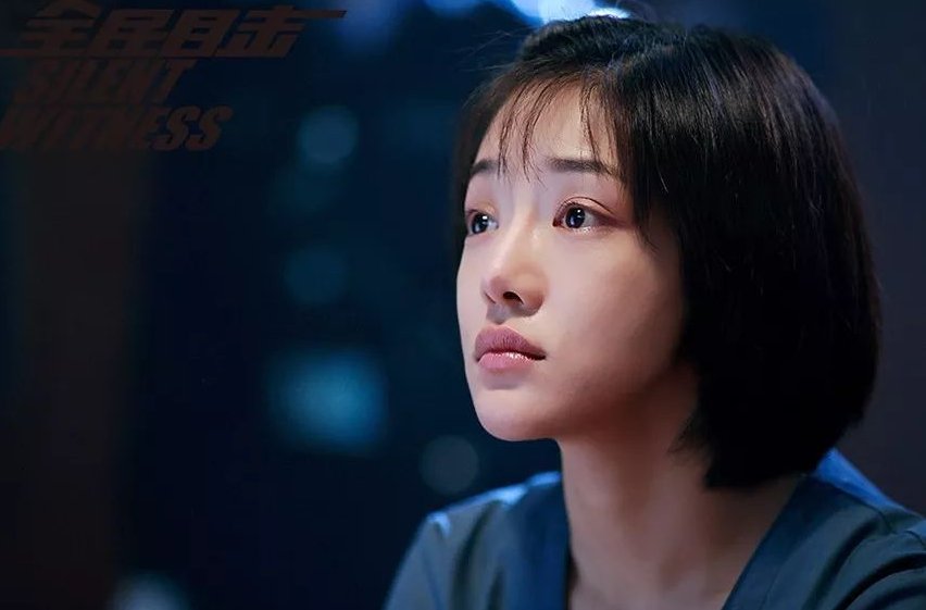 《全民目击》结局是什么意思？