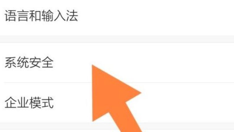 为什么小米手机安装不了第三方软件。