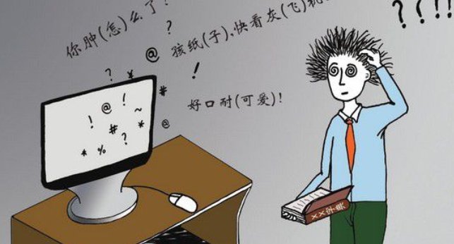 886是什么意思？