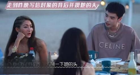 我们恋爱吧第二季素人资料 大家都是做什么的