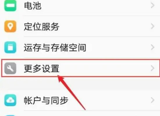 如何跳过小米手机新机激活