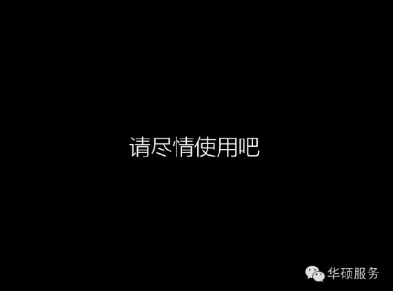 台式电脑怎么重装系统win10