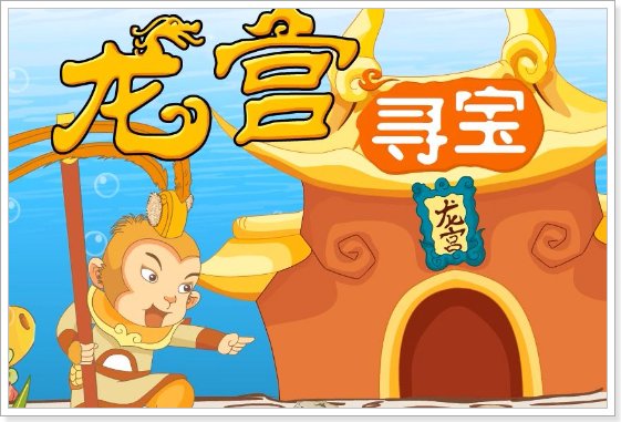 西游记十大诡异事件