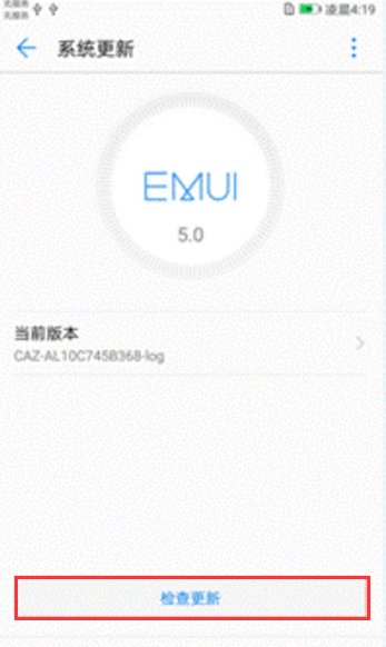华为c8500电信版刷机