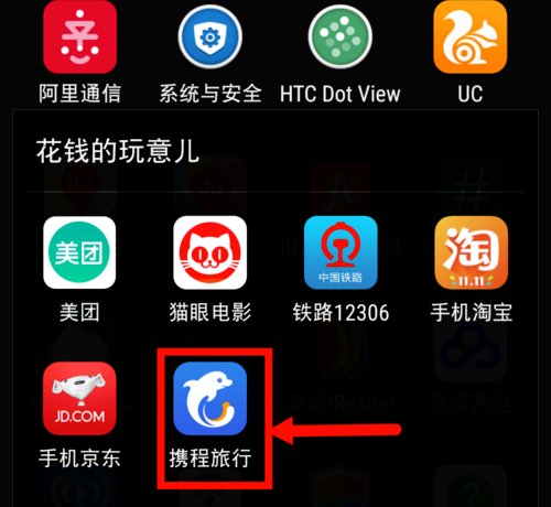 去哪儿网机票可以查询航班状态吗？