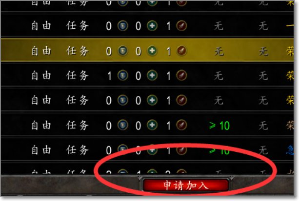 魔兽世界7.0如何跨服