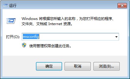 桌面开机自动生成一个hao123的快捷方式怎样删除？