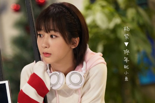 杨紫演的电视剧