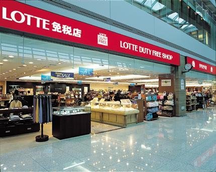 海南离岛免税店已达10家，免税店有哪些好处？